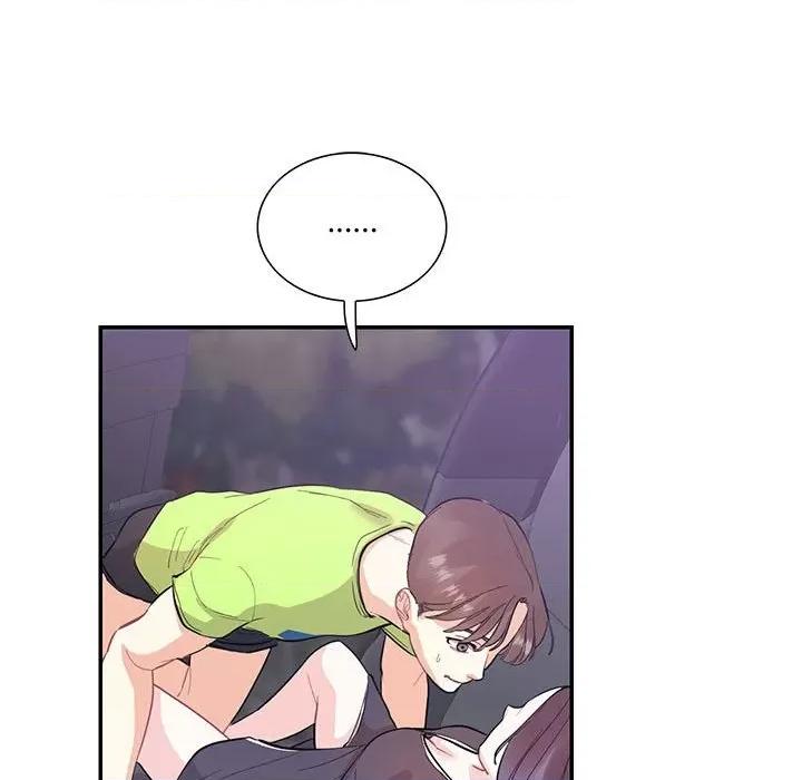患得患失的爱恋 这难道是命中注定?-这难道是命中注定? 第37话 第44页