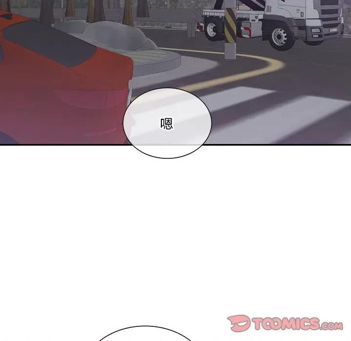 患得患失的爱恋 这难道是命中注定?-这难道是命中注定? 第37话 第62页