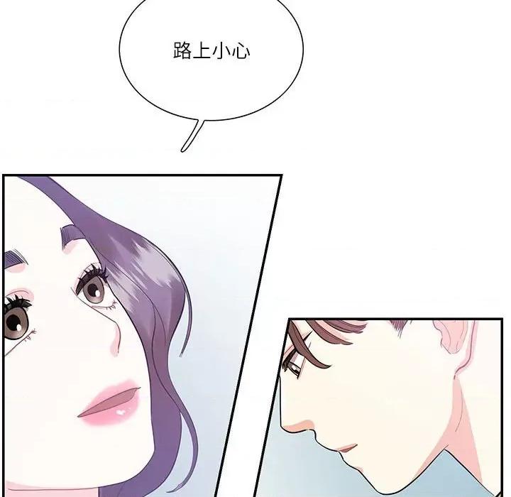 患得患失的爱恋 这难道是命中注定?-这难道是命中注定? 第37话 第63页