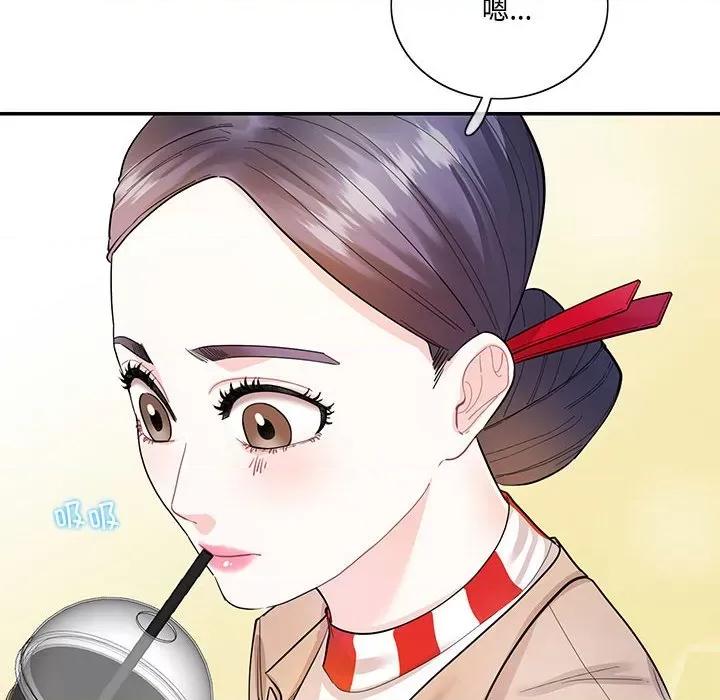 患得患失的爱恋 这难道是命中注定?-这难道是命中注定? 第38话 第39页