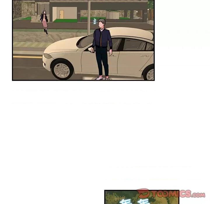 患得患失的爱恋 这难道是命中注定?-这难道是命中注定? 第38话 第42页