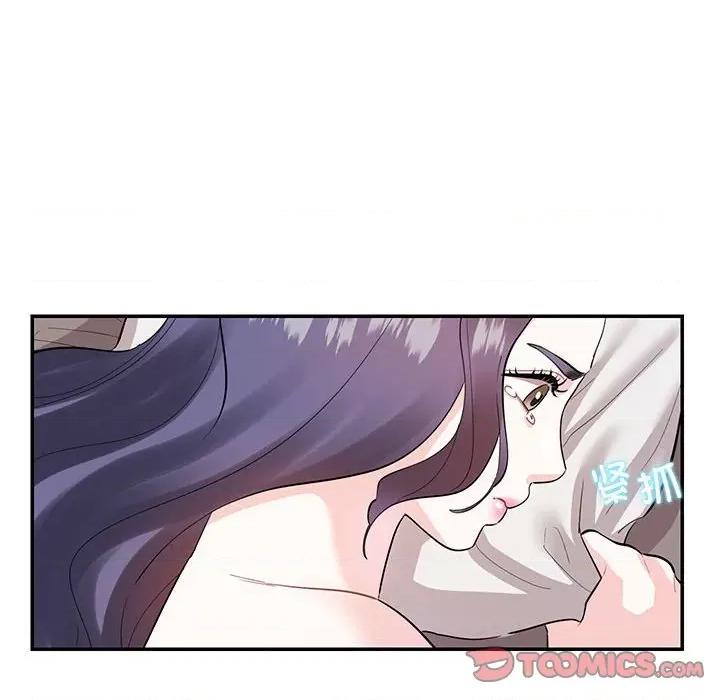 患得患失的爱恋 这难道是命中注定?-这难道是命中注定? 第39话 第26页