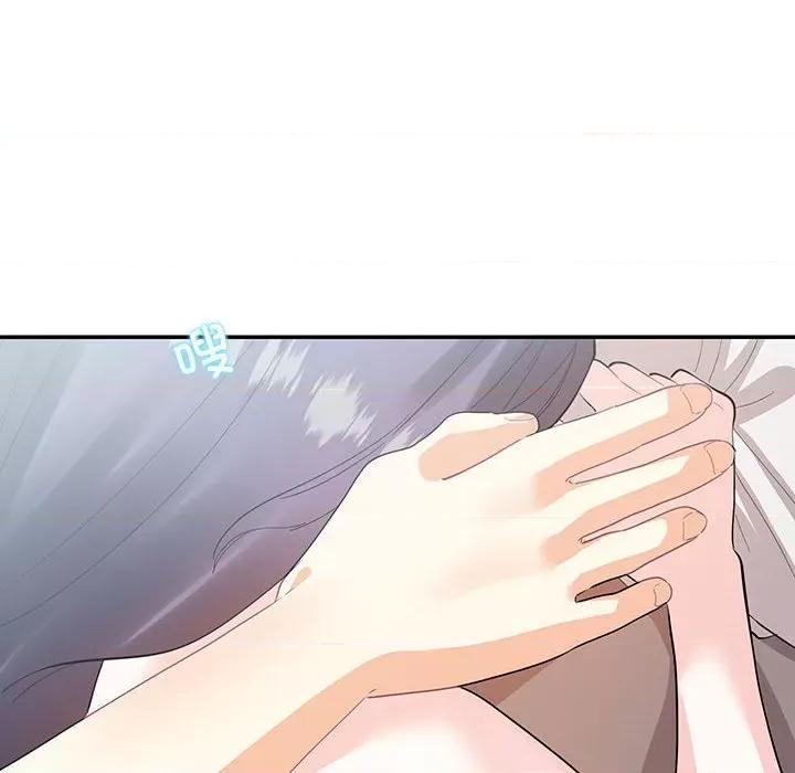 患得患失的爱恋 这难道是命中注定?-这难道是命中注定? 第39话 第32页