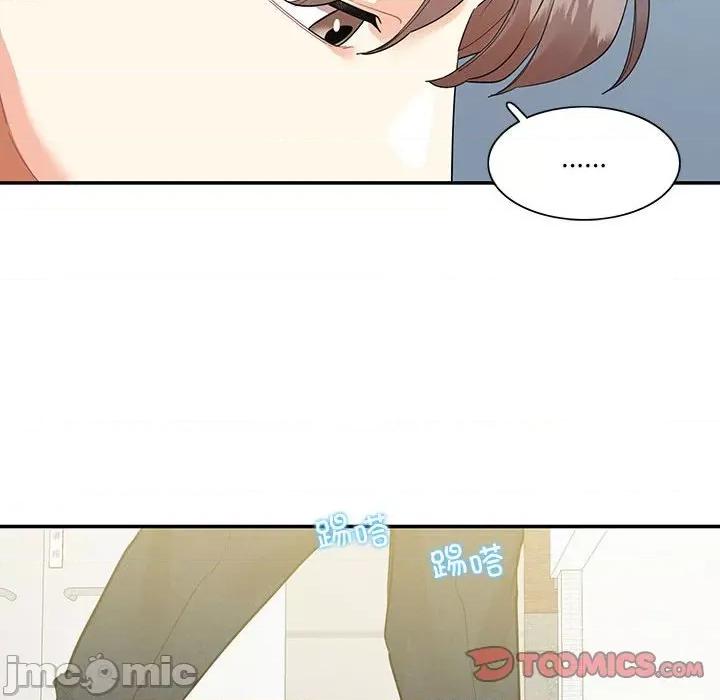患得患失的爱恋 这难道是命中注定?-这难道是命中注定? 第40话 第30页