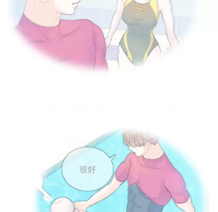 患得患失的爱恋 这难道是命中注定?-这难道是命中注定? 第40话 第37页