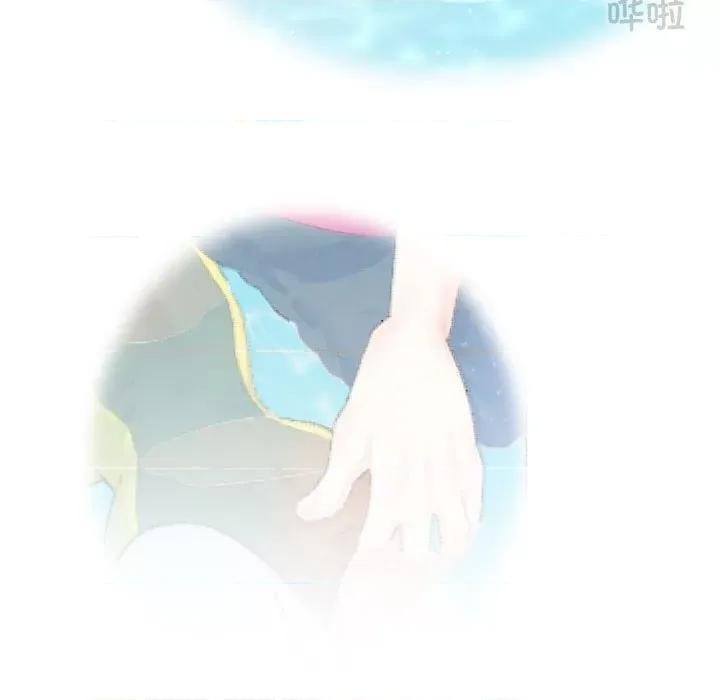 患得患失的爱恋 这难道是命中注定?-这难道是命中注定? 第40话 第39页