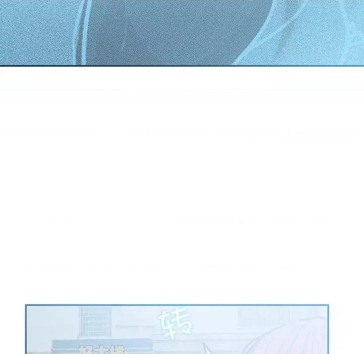 患得患失的爱恋 这难道是命中注定?-这难道是命中注定? 第40话 第53页