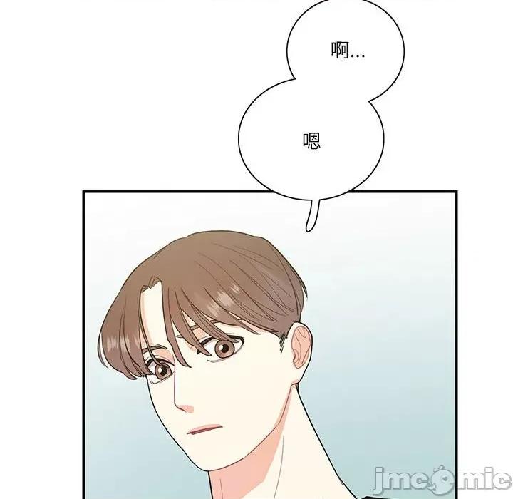 患得患失的爱恋 这难道是命中注定?-这难道是命中注定? 第40话 第60页