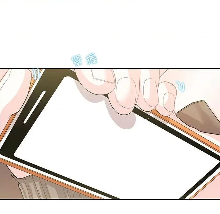 患得患失的爱恋 这难道是命中注定?-这难道是命中注定? 第40话 第79页