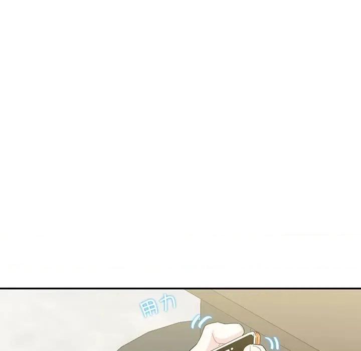 患得患失的爱恋 这难道是命中注定?-这难道是命中注定? 第40话 第81页