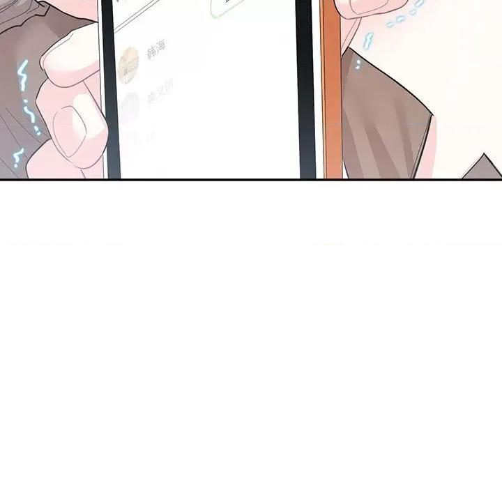 患得患失的爱恋 这难道是命中注定?-这难道是命中注定? 第40话 第84页