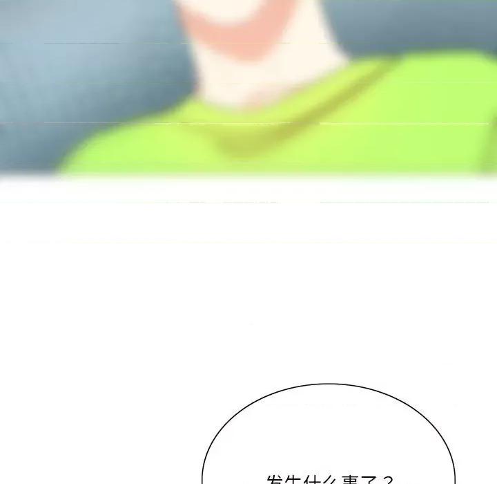 患得患失的爱恋 这难道是命中注定?-这难道是命中注定? 第40话 第93页