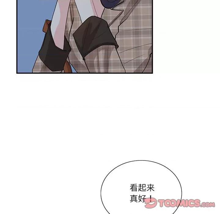 患得患失的爱恋 这难道是命中注定?-这难道是命中注定? 第41话 第24页