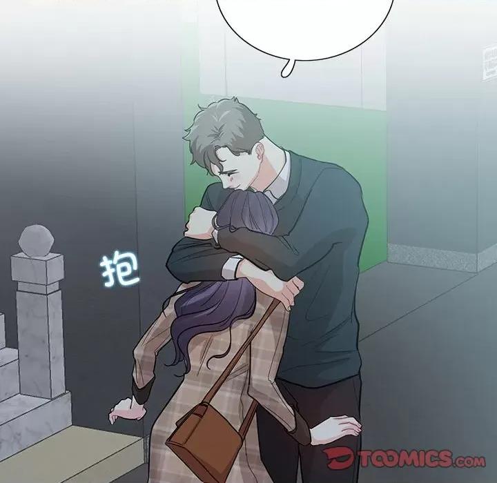 患得患失的爱恋 这难道是命中注定?-这难道是命中注定? 第41话 第34页