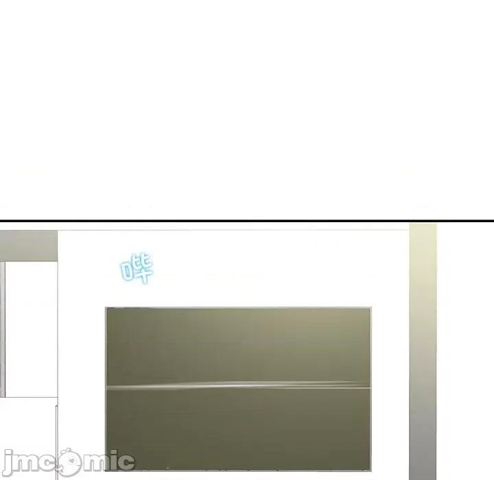患得患失的爱恋 这难道是命中注定?-这难道是命中注定? 第41话 第65页