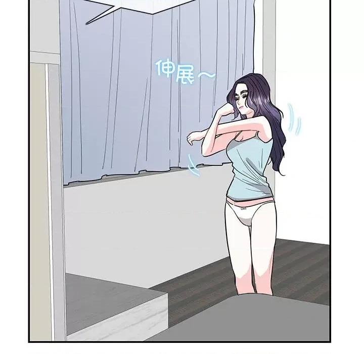 患得患失的爱恋 这难道是命中注定?-这难道是命中注定? 第41话 第67页