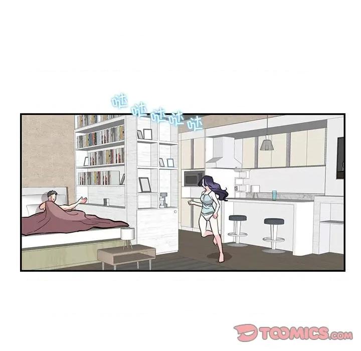 患得患失的爱恋 这难道是命中注定?-这难道是命中注定? 第41话 第82页