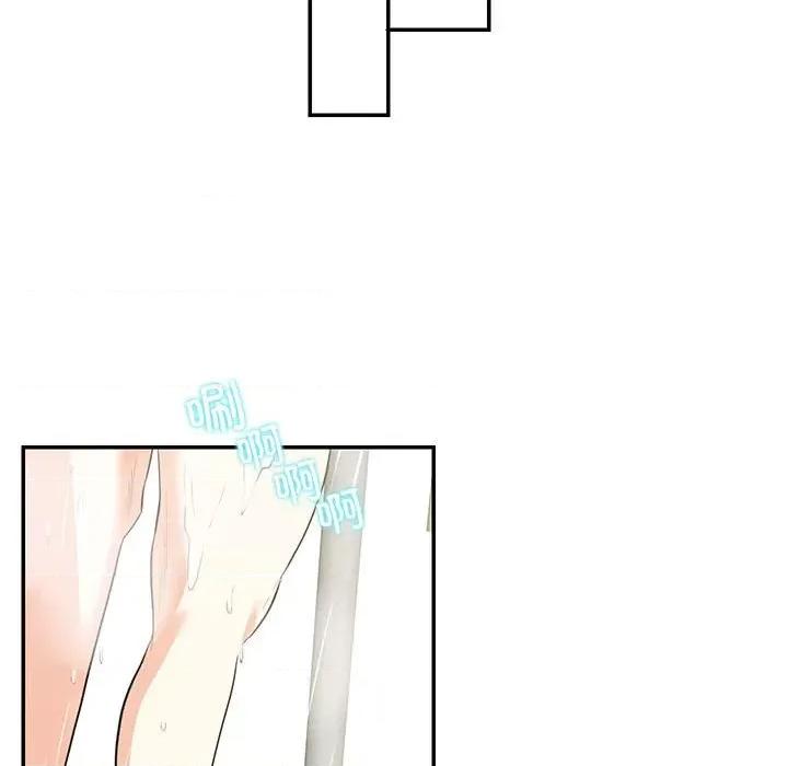 患得患失的爱恋 这难道是命中注定?-这难道是命中注定? 第42话 第29页