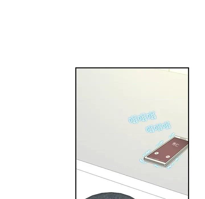 患得患失的爱恋 这难道是命中注定?-这难道是命中注定? 第42话 第37页