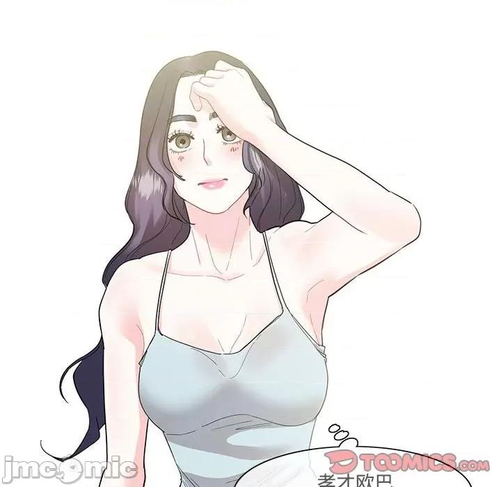 患得患失的爱恋 这难道是命中注定?-这难道是命中注定? 第42话 第50页