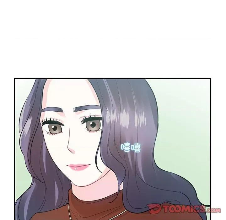 患得患失的爱恋 这难道是命中注定?-这难道是命中注定? 第42话 第78页