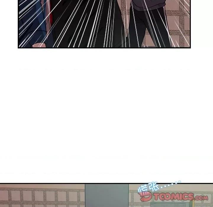 患得患失的爱恋 这难道是命中注定?-这难道是命中注定? 第43话 第42页