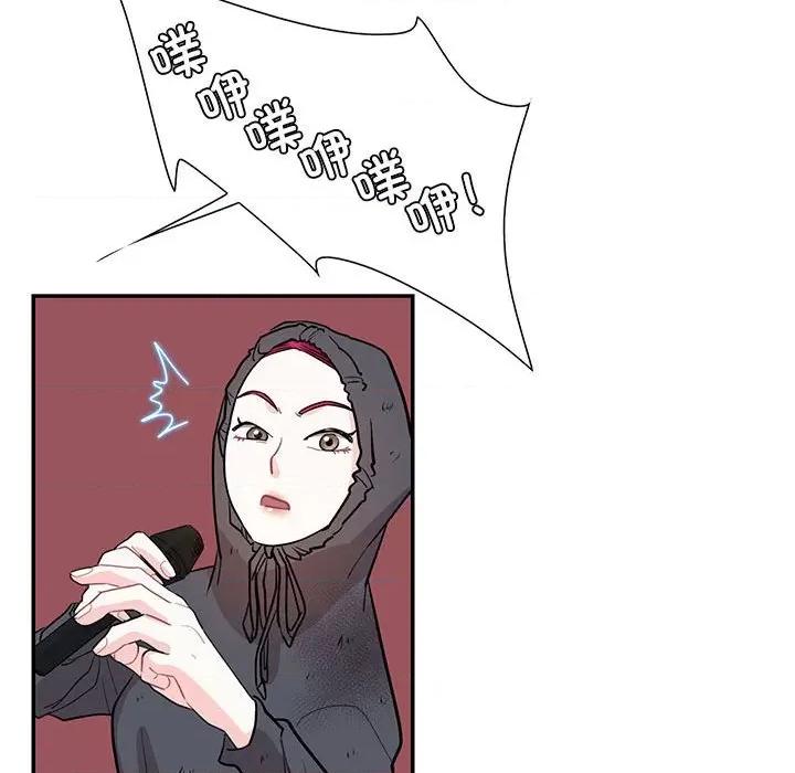 患得患失的爱恋 这难道是命中注定?-这难道是命中注定? 第43话 第44页