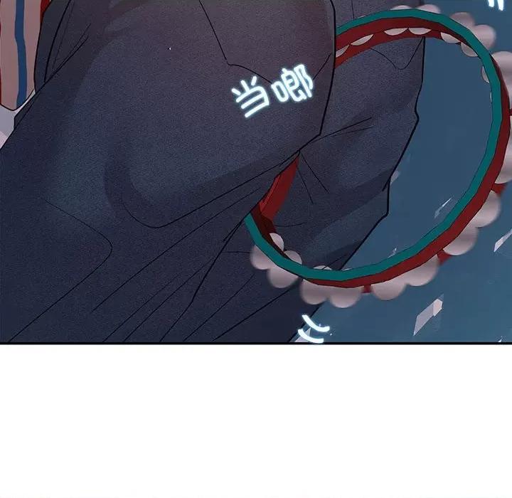 患得患失的爱恋 这难道是命中注定?-这难道是命中注定? 第43话 第61页