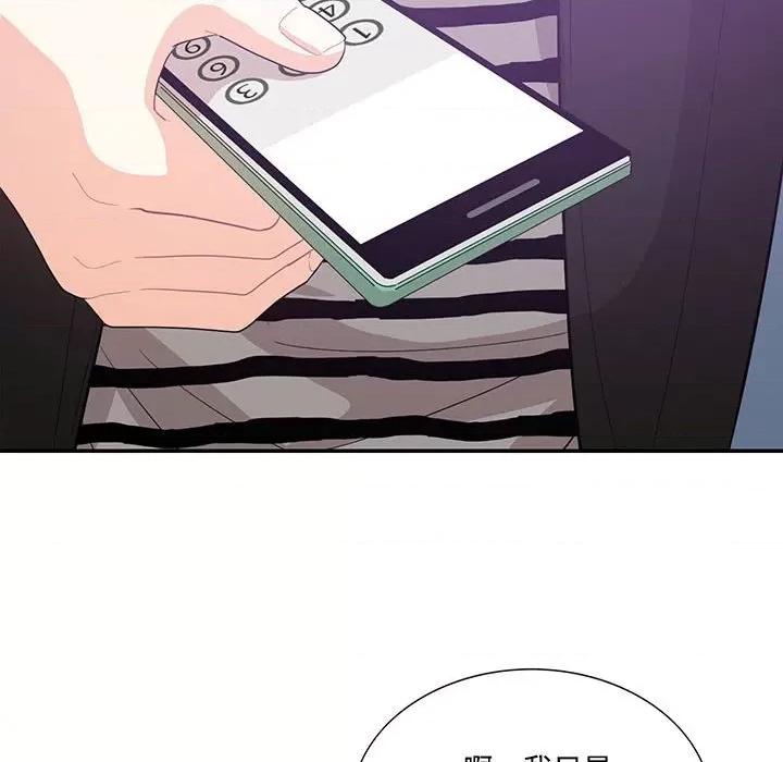 患得患失的爱恋 这难道是命中注定?-这难道是命中注定? 第43话 第67页