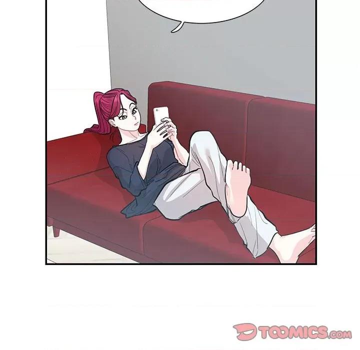 患得患失的爱恋 这难道是命中注定?-这难道是命中注定? 第44话 第6页