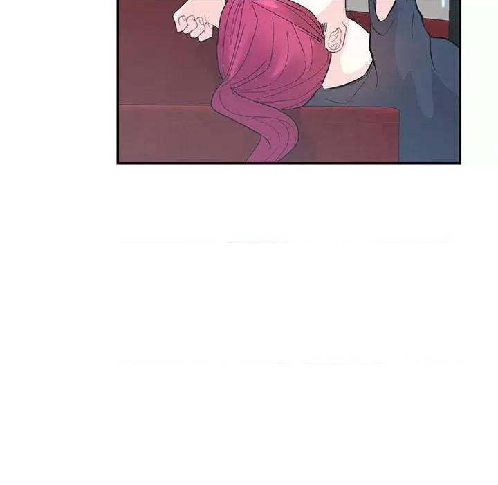 患得患失的爱恋 这难道是命中注定?-这难道是命中注定? 第44话 第16页