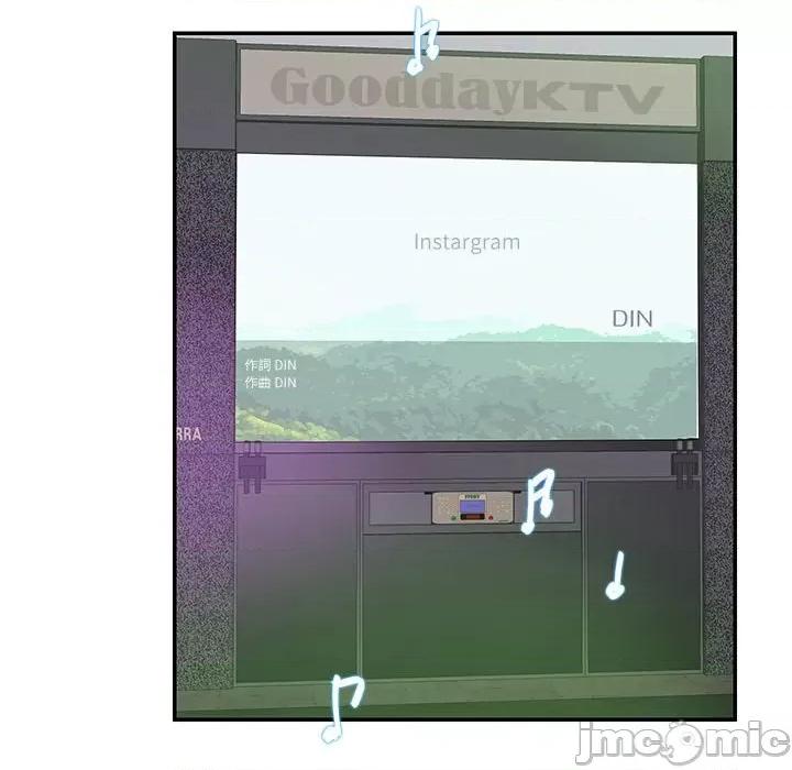 患得患失的爱恋 这难道是命中注定?-这难道是命中注定? 第44话 第45页