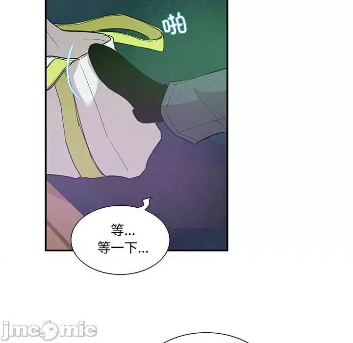 患得患失的爱恋 这难道是命中注定?-这难道是命中注定? 第44话 第55页