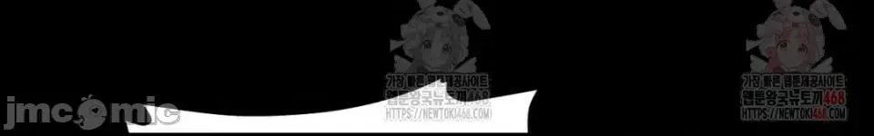 Cosplay女友 Cosplay女友（机翻） 第14页