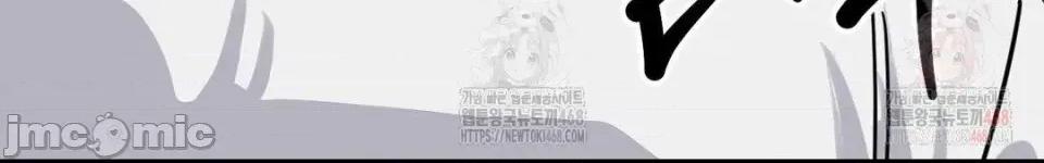 Cosplay女友 Cosplay女友（机翻） 第50页