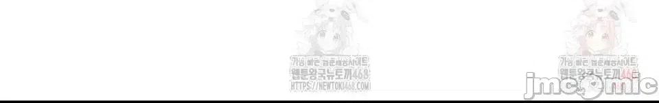Cosplay女友 Cosplay女友（机翻） 第62页