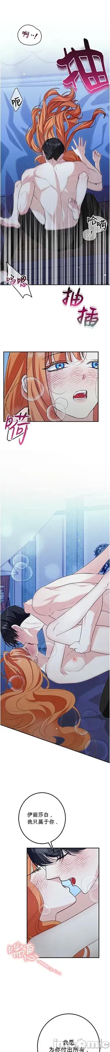 宁可倾家荡产也不愿背负婚姻债 宁可倾家荡产也不愿背负婚姻债 第1页