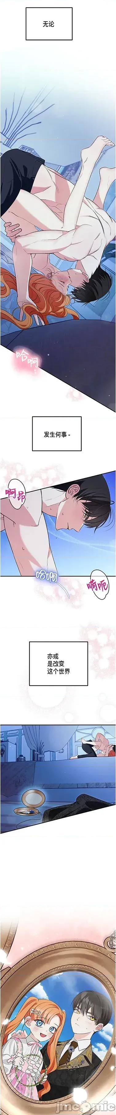 宁可倾家荡产也不愿背负婚姻债 宁可倾家荡产也不愿背负婚姻债 第16页