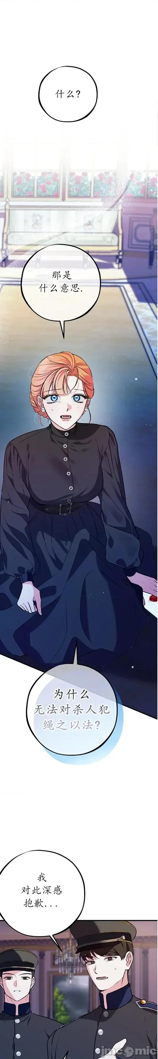 宁可倾家荡产也不愿背负婚姻债 宁可倾家荡产也不愿背负婚姻债 02 第1页