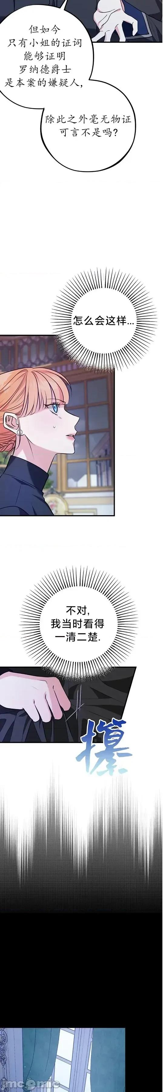 宁可倾家荡产也不愿背负婚姻债 宁可倾家荡产也不愿背负婚姻债 02 第2页
