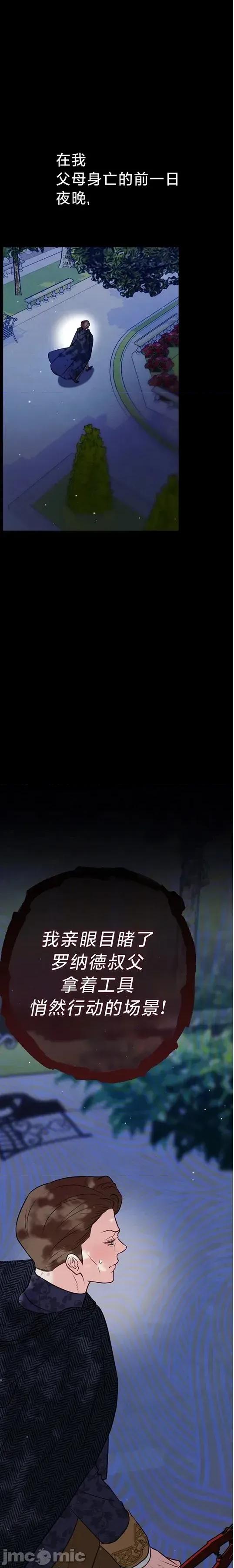 宁可倾家荡产也不愿背负婚姻债 宁可倾家荡产也不愿背负婚姻债 02 第4页