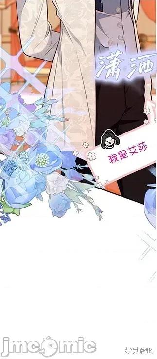 宁可倾家荡产也不愿背负婚姻债 宁可倾家荡产也不愿背负婚姻债 02 第35页