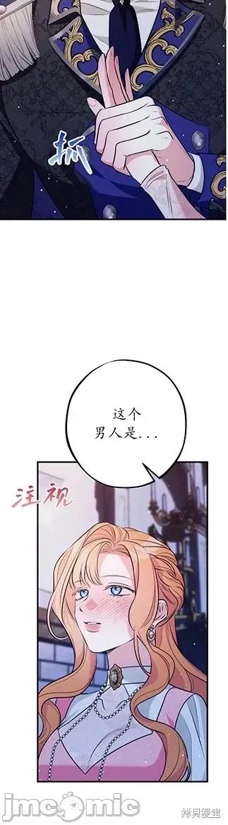 宁可倾家荡产也不愿背负婚姻债 宁可倾家荡产也不愿背负婚姻债 02 第39页