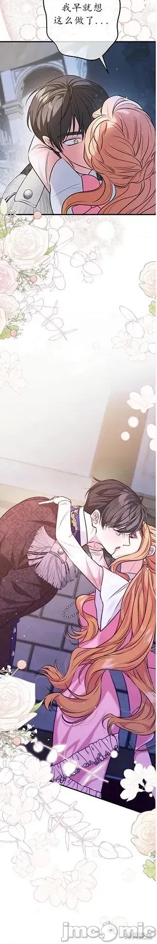 宁可倾家荡产也不愿背负婚姻债 宁可倾家荡产也不愿背负婚姻债 02 第41页