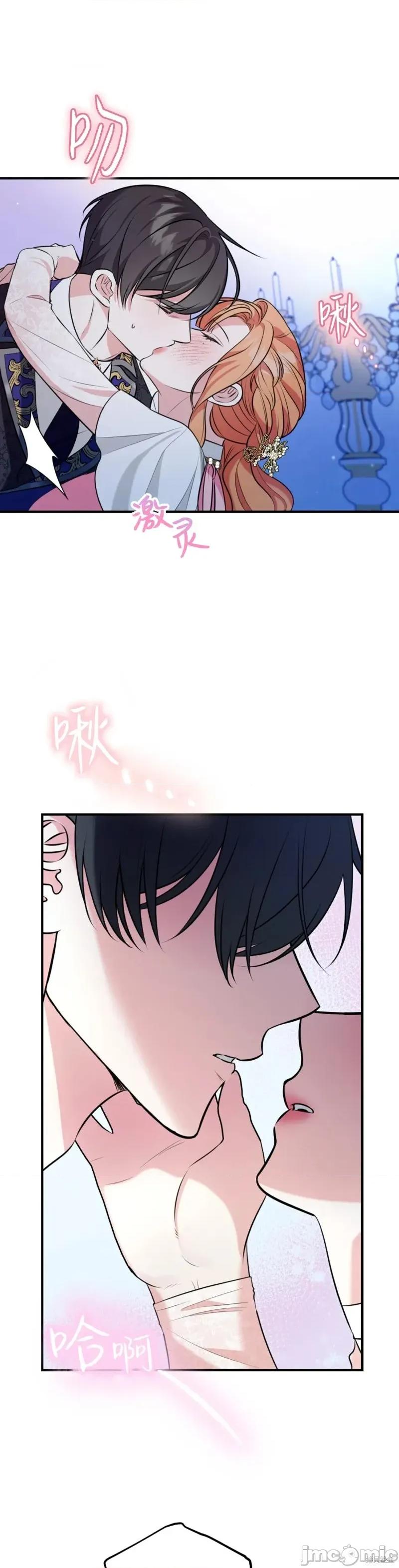 宁可倾家荡产也不愿背负婚姻债 宁可倾家荡产也不愿背负婚姻债 03 第1页