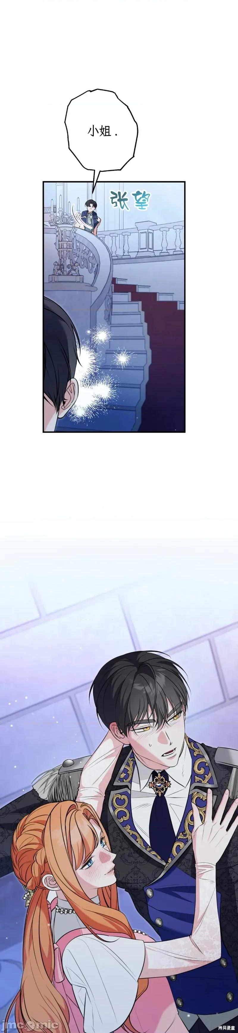 宁可倾家荡产也不愿背负婚姻债 宁可倾家荡产也不愿背负婚姻债 03 第3页