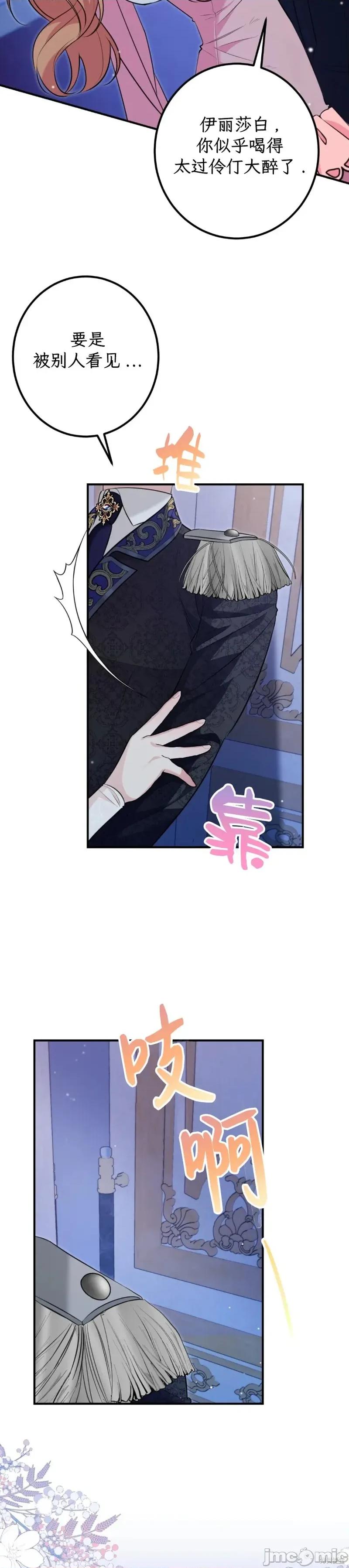 宁可倾家荡产也不愿背负婚姻债 宁可倾家荡产也不愿背负婚姻债 03 第4页