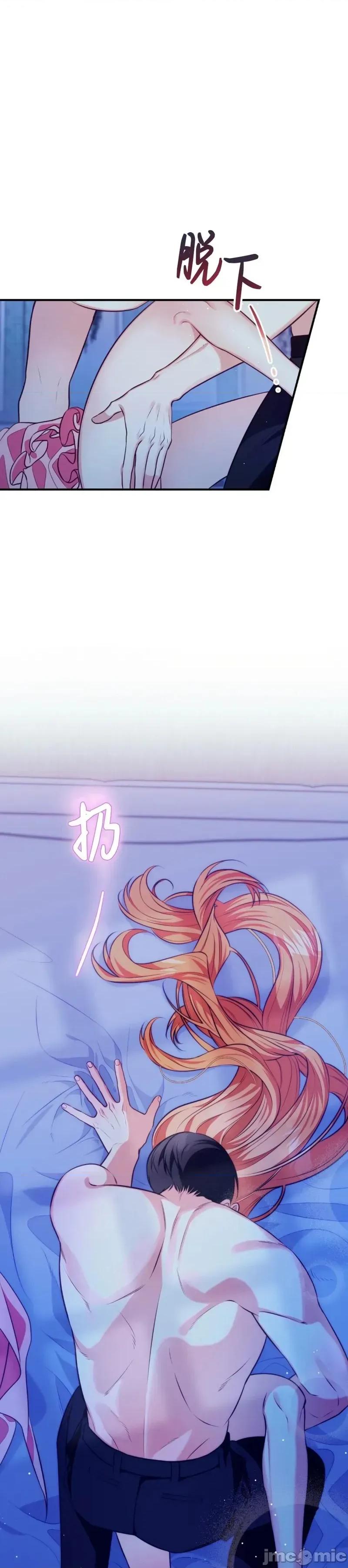 宁可倾家荡产也不愿背负婚姻债 宁可倾家荡产也不愿背负婚姻债 03 第16页