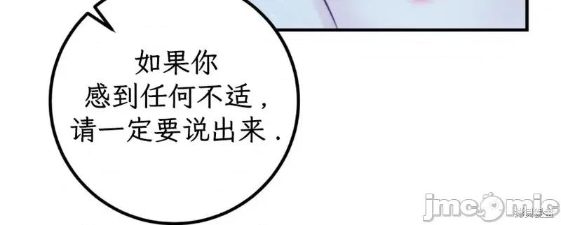 宁可倾家荡产也不愿背负婚姻债 宁可倾家荡产也不愿背负婚姻债 03 第20页