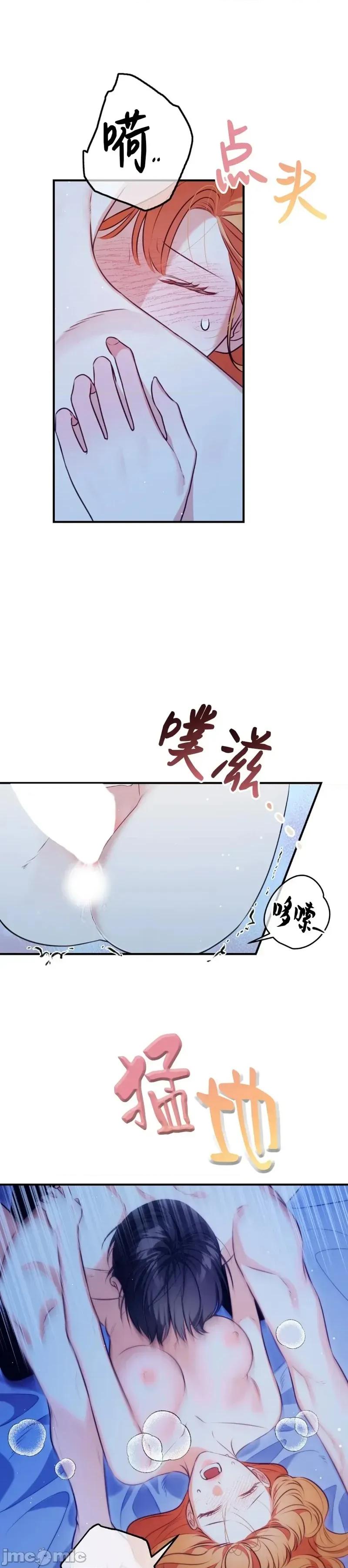 宁可倾家荡产也不愿背负婚姻债 宁可倾家荡产也不愿背负婚姻债 03 第26页